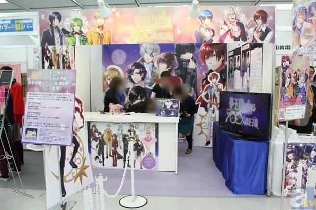 “体育直播”《火影忍者：博人传》6月动画预告 巳月各种谜团